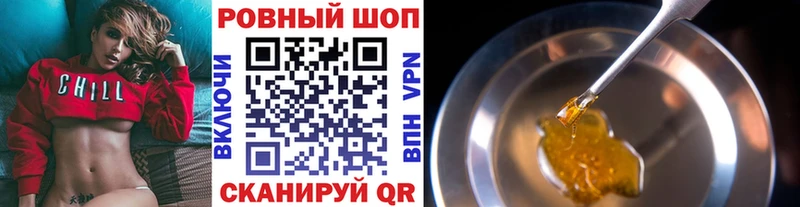Купить наркоту Луховицы Конопля КОКАИН Гашиш МЕФ