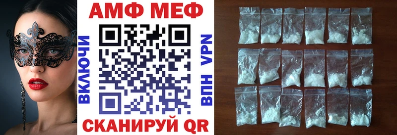 купить наркотик  Луховицы  Амфетамин VHQ 