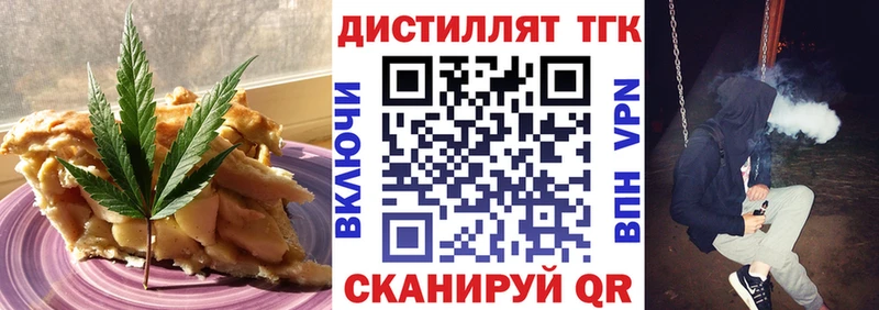 где найти Луховицы Cannafood марихуана