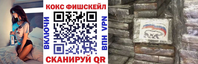 Кокаин Боливия  как найти закладки  Луховицы 