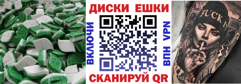 Ecstasy 280 MDMA  Луховицы 