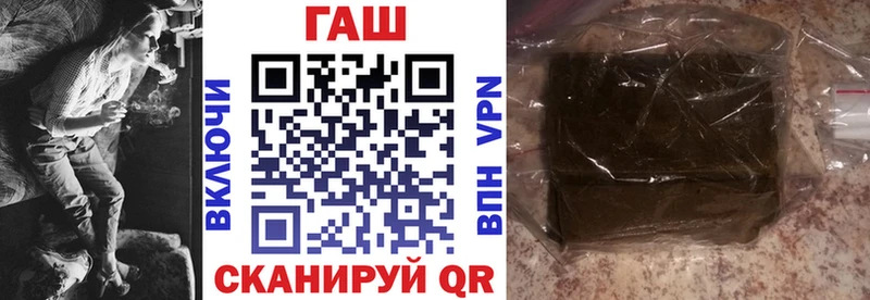 гидра вход  Луховицы  ГАШИШ гарик 