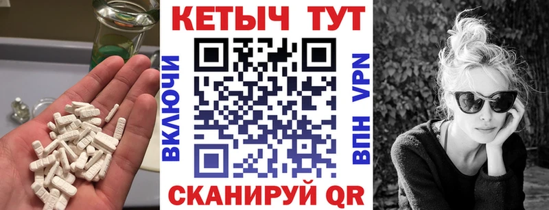 КЕТАМИН VHQ  Луховицы 
