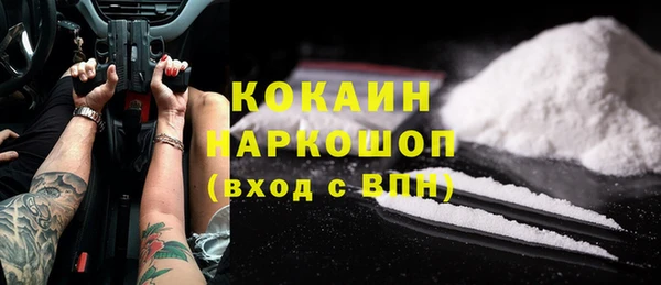 мефедрон мука Баксан