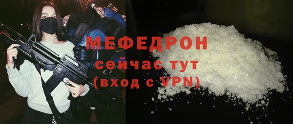 бошки Новокубанск