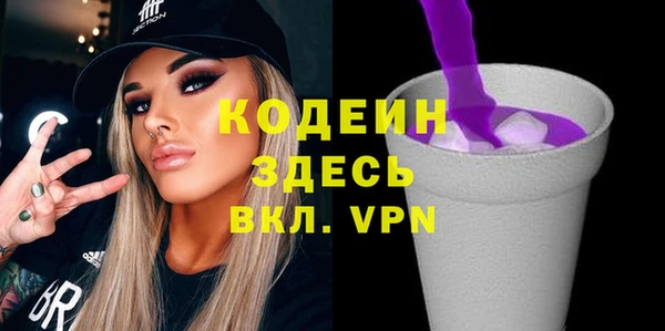 спайс Новодвинск