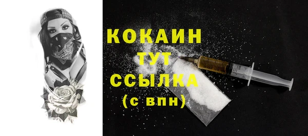 MESCALINE Балабаново