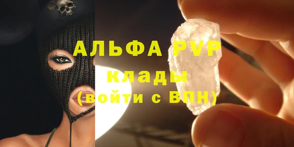 MESCALINE Балабаново
