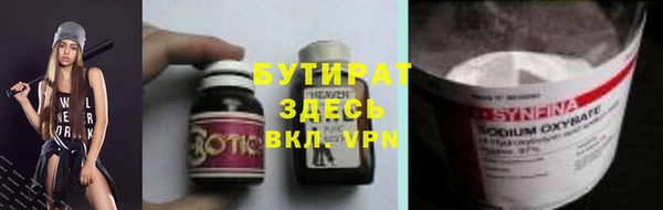 MESCALINE Балабаново