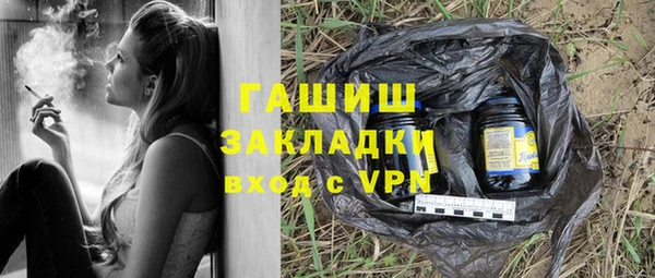 MESCALINE Балабаново