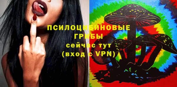 MESCALINE Балабаново