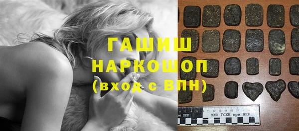 2c-b Аркадак