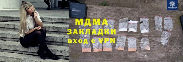 бошки Новокубанск