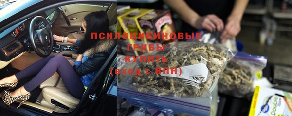 MESCALINE Балабаново