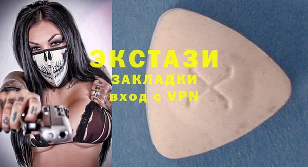 круглые Балахна