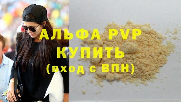 гашишное масло Белоозёрский