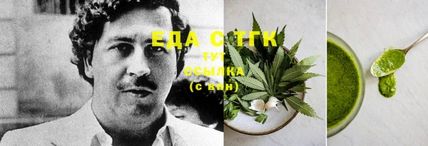 марихуана Новозыбков