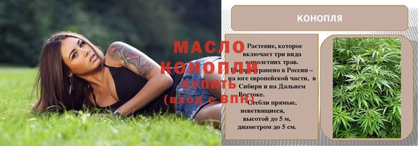 MESCALINE Балабаново