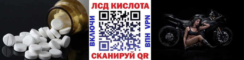 ЛСД экстази ecstasy  Луховицы 