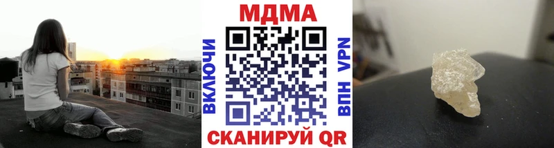 MDMA Molly  Луховицы 