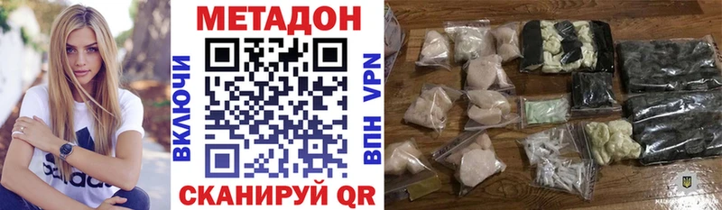 купить  цена  Луховицы  МЕТАДОН мёд 