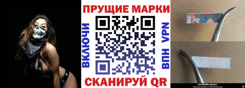 дарнет шоп  мега ССЫЛКА  Марки N-bome 1500мкг  Луховицы 