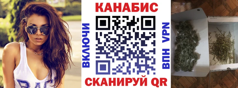 Каннабис планчик купить закладку Луховицы